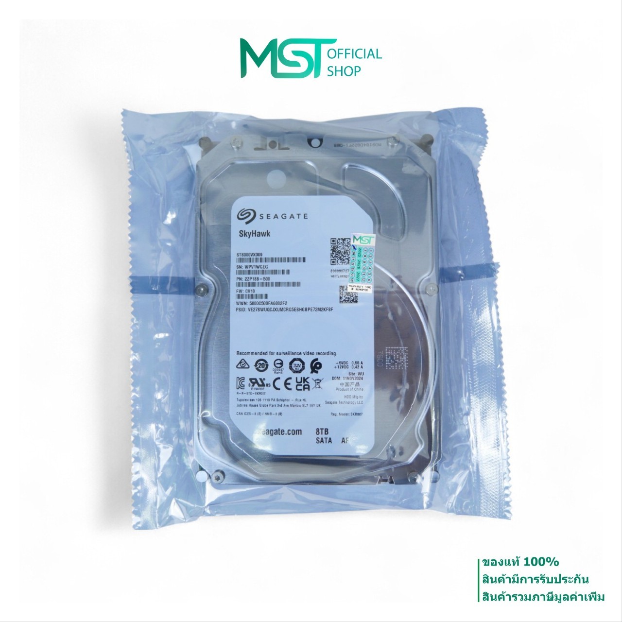Seagate Skyhawk 8TB HDD FOR CCTV (ST8000VX009)